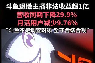 得分串联一把抓！特雷-杨半场14中8拿下20分10助