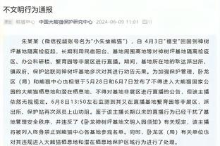 巴雷特：在我刚加盟尼克斯时球队并不是很好 我离开时好多了