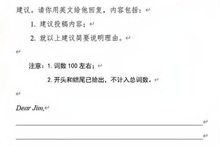 布伦森第三节突然爆发 单节7中7得到19分2助率队紧追比分