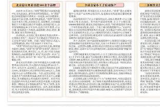 先礼后兵！图赫尔：阿森纳是英超&欧洲最佳 我们知道想如何伤害他们