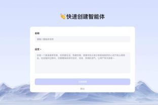 Raybet官方截图2