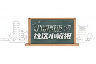 理解瓜帅暴怒？从争议判罚获利？波斯特科格鲁：我想是的